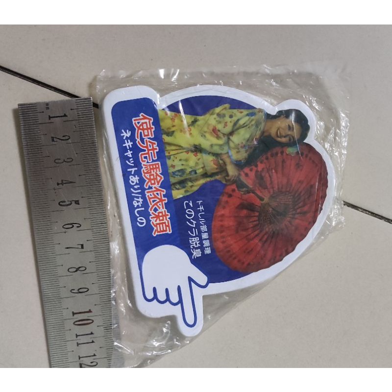 combo 10 tem dán nội điạ nhật