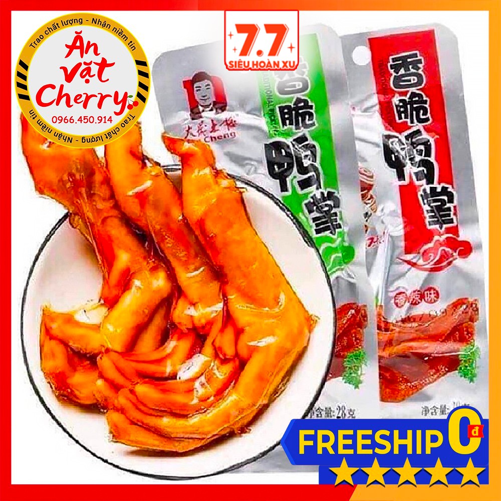 CHÂN VỊT - CÁNH VỊT - CHÂN GÀ Tứ Xuyên loại to - Đồ ăn vặt nội địa [Ăn Vặt Cherry]