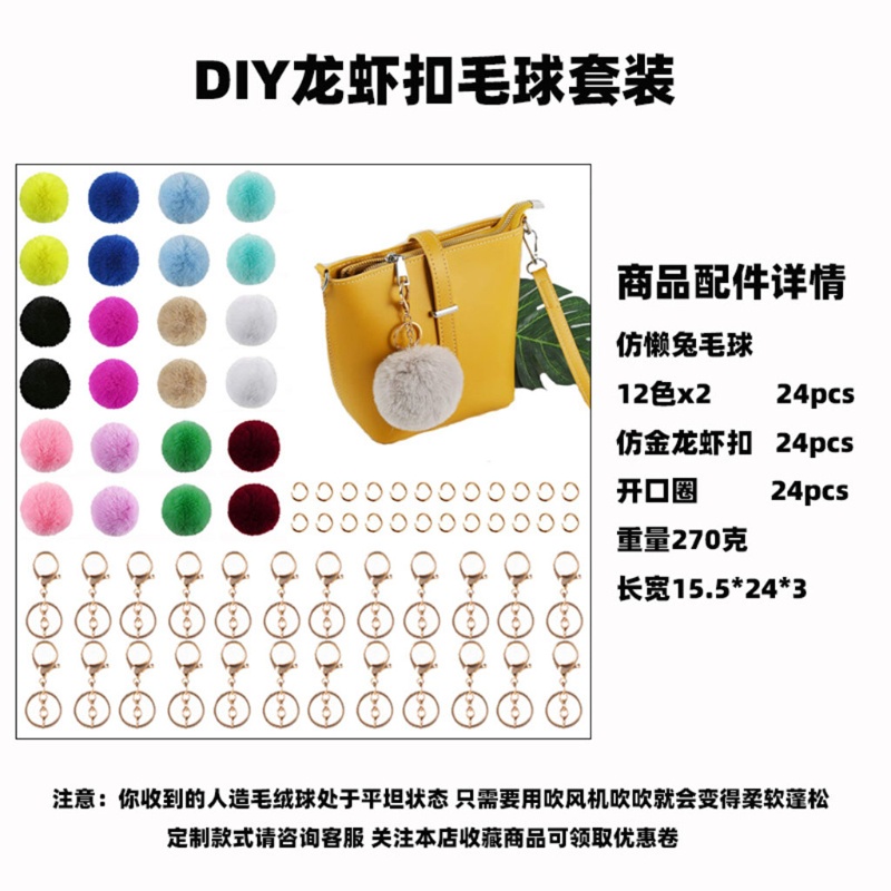 Mojito Trinket Móc Chìa Khóa Bông Xù Mềm Mại Có Kẹp Càng Cua Cho Túi Xách Xe Hơi