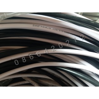 DÂY ĐIỆN NGOÀI TRỜI - CÁP DUPLEX DuCV 8 (2 x 5.5mm2)