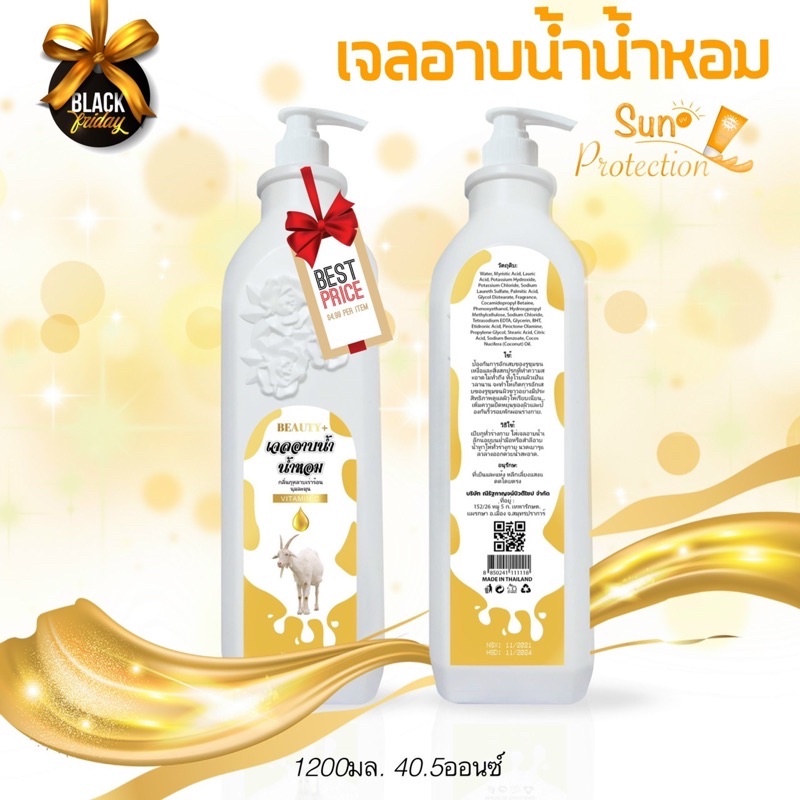 sữa tắm con dê thái lan 1200ml thái lan