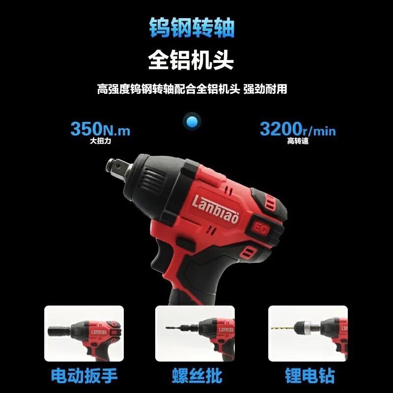 Máy siết ốc hàng nội địa Lanbiao20V-815