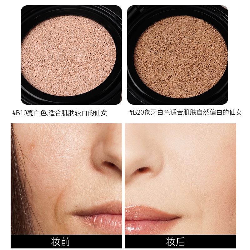 Kem Nền BB & CC Cream Dạng Lỏng Saint Laurent SPF23 PA ++ 14g
