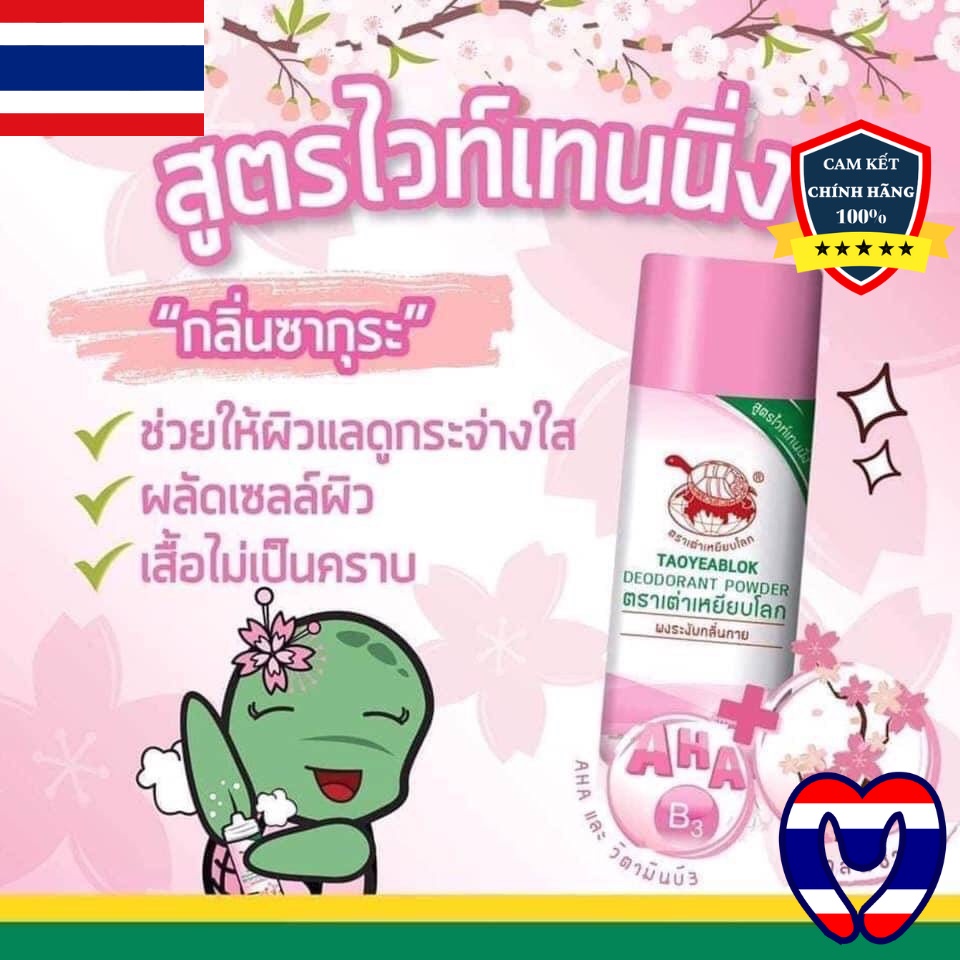 Phấn Khử Mùi Con Rùa Taoyeablok Deodorant Powder Thái Lan 22gr - Màu hồng