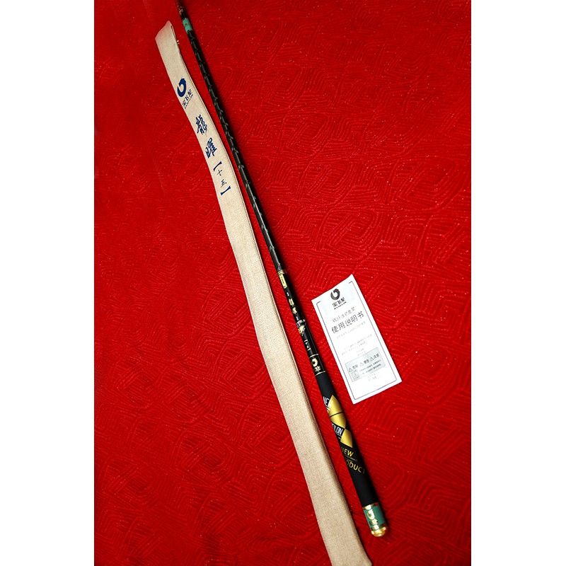 Cần BARFILON Long Đao