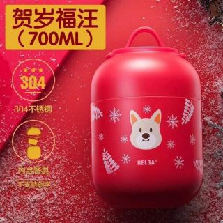 Bình giữ nhiệt relea 700ml