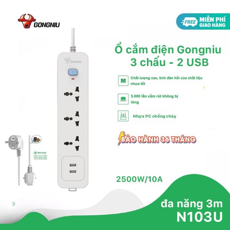 Ổ Cắm Điện Gongniu 3 Ổ Đa Năng + 2 USB 1 công tắc 2500W/10A Dây Dài 1.8M (N103U) - Chính Hãng