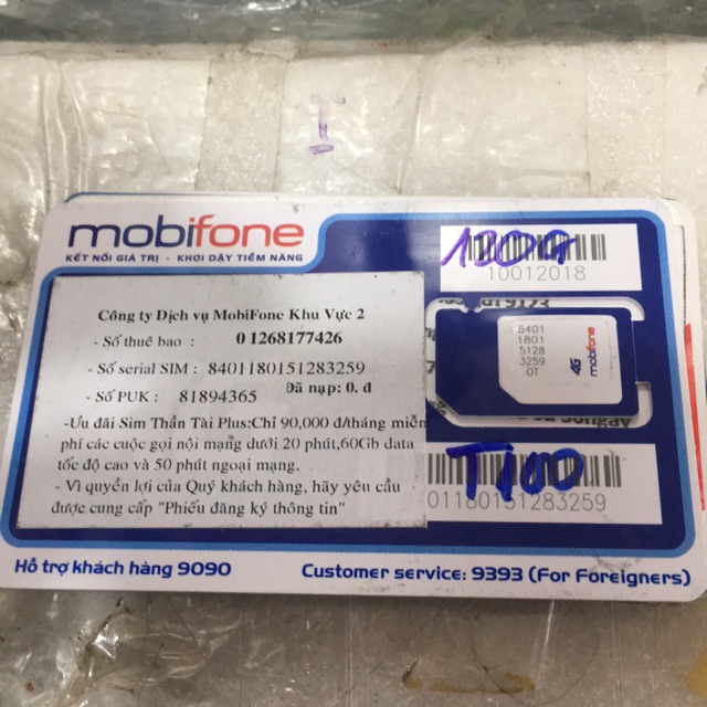 Sim mobi 120g c90n