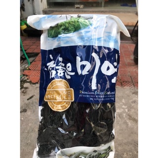 Rong biển nấu canh 200g loại mới