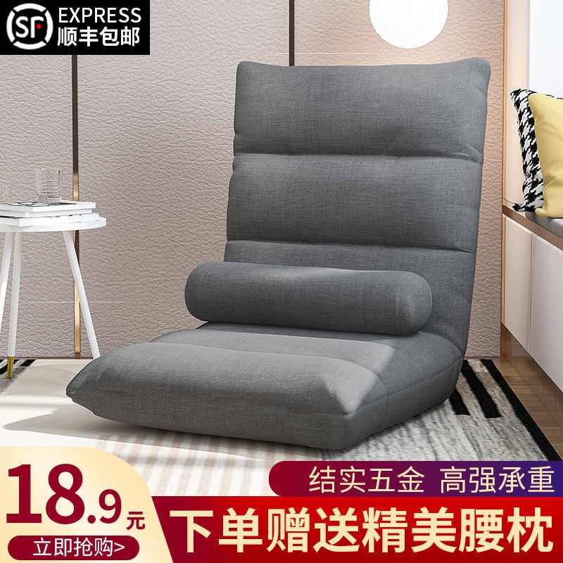 ghế đẩuGhế lười Sofa Tatami sau Cô gái Phòng ngủ Dễ thương Tập thể Đơn Bay Cửa sổ Nhỏ Gấp