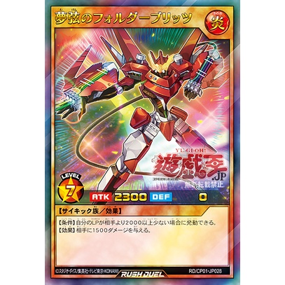 Gói thẻ bài YuGiOh Rush Duel Character Pack - Gact Lore Romin