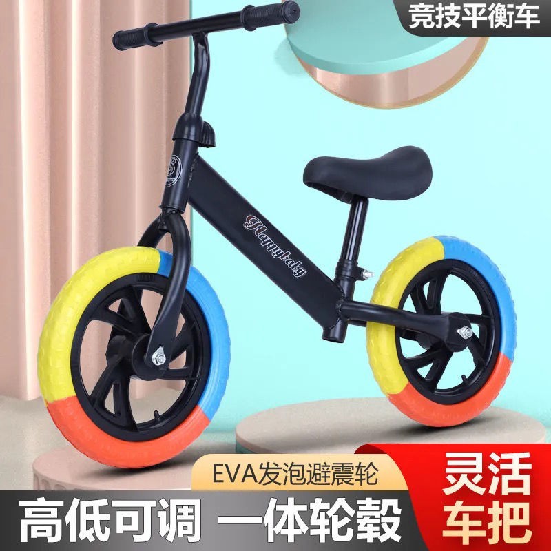 khuyến mãi giá rẻXe đạp thăng bằng trẻ em 2-6 tuổi hai bánh không bàn