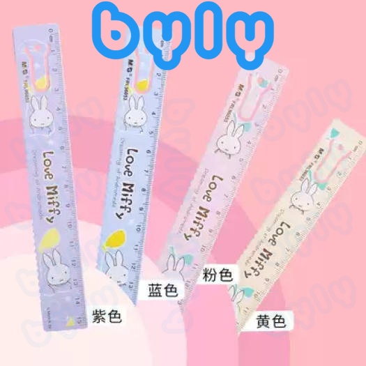 Thước kẻ nhôm bền đẹp không gãy Love Miffy M&G FRL96053 - ByLy Store
