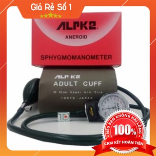 (Tbyt Hào Anh)[ALPK2] Bộ đo huyết áp cơ ALPK2 - Hàng nhập khẩu chính hãng loại 1 - Giá siêu rẻ