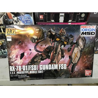 MÔ HÌNH GUNDAM HGGTO RX-78-1 FSD BANDAI