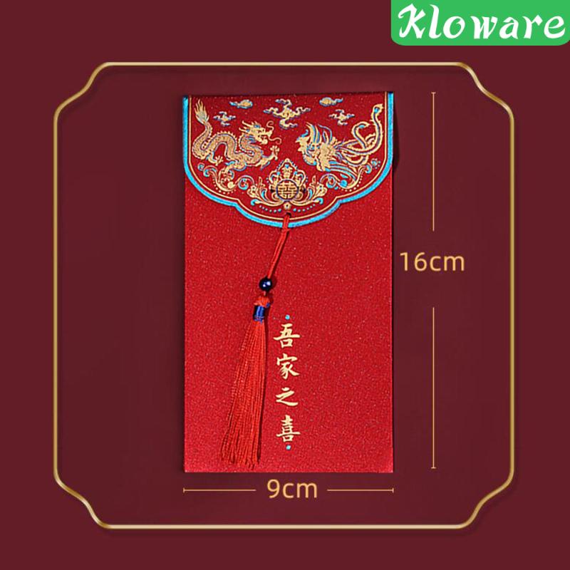 [Kloware] Bao Lì Xì Màu Đỏ May Mắn Cho Đám Cưới Năm Mới 10X