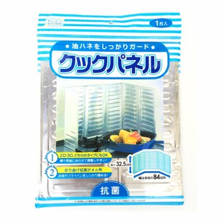 [Rẻ Vô Địch] combo 2 miếng chắn mỡ 
