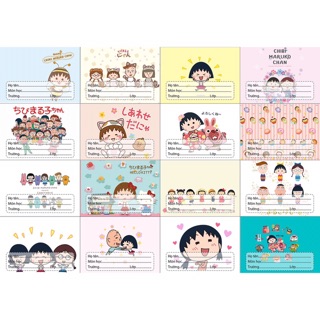 [FREESHIP ĐƠN TỪ 50K] bộ 16 nhãn vở Maruko