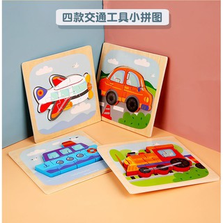 ( MẪU MỚI NHẤT 2021) ĐỒ CHƠI GHÉP TRANH GỖ NỔI 3D