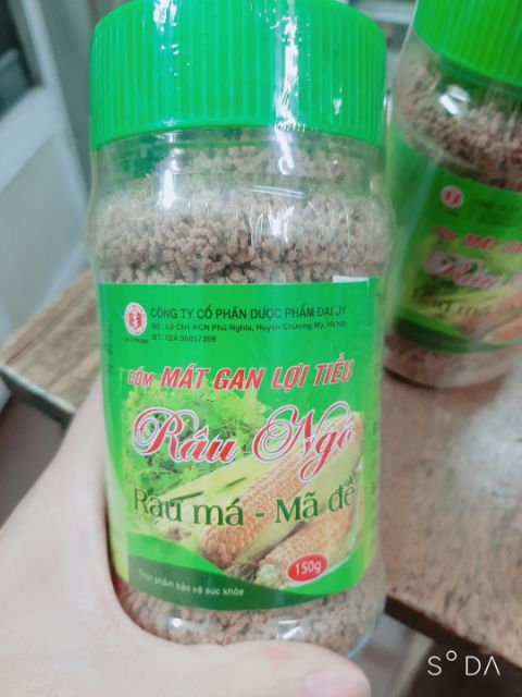 Trà  râu ngô
