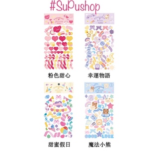 ❄️❄️STICKER 1 TẤM DÙNG ĐỂ TRANG TRÍ ĐANG ĐƯỢC THỊNH HÀNH❄️❄️