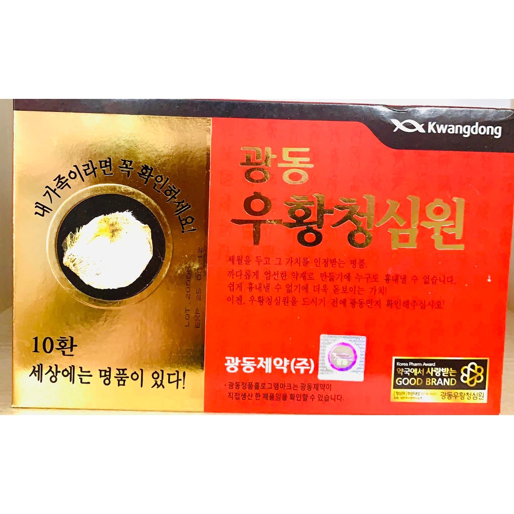 AN CUNG NGƯU HOÀNG HOÀN 10 VIÊN HÀN QUỐC