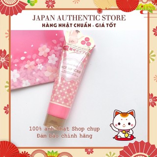 Kem nóng dưỡng da giúp nở ngực Hip Care Sweet Body Nhật Bản