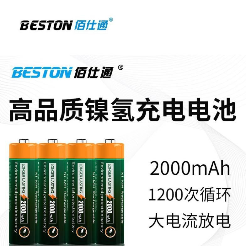 Vỉ 04 Pin tiểu sạc AA (2A) BESTON , Pin sạc dung lượng 1200mAh, 2000mAh, 3000mAh, 3300mAh Tặng kèm hộp đựng pin