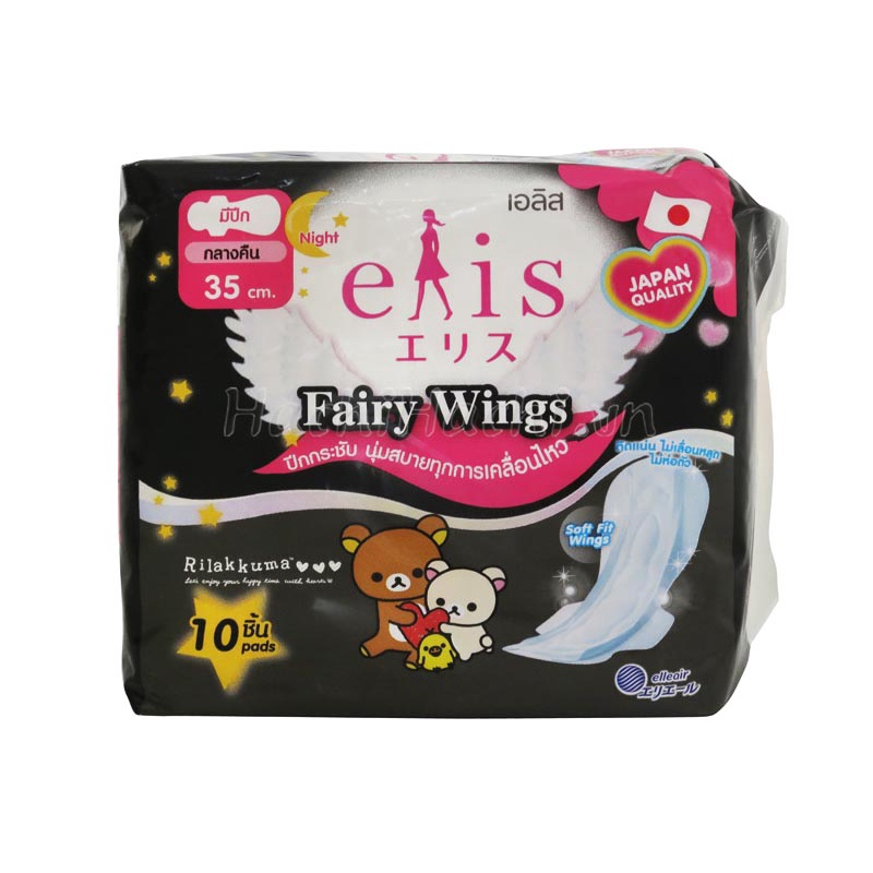 Băng vệ sinh Elis Fairy Wings siêu thấm có cánh