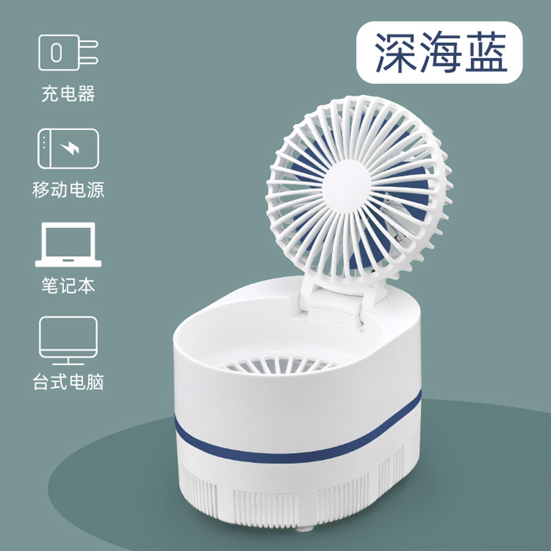 The new mini home mosquito repellent light-catalyst mosquito-repellent lamp charging desktop fan 2-in-1 MASHANG