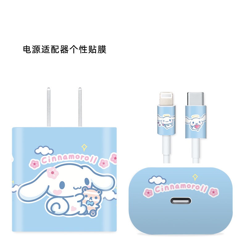 Miếng Dán Bảo Vệ Cục Sạc Apple 5W 18W 20W Kiểu Hoạt Hình Dễ Thương