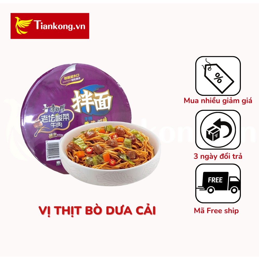 Mì trộn khô Trung Quốc nhiều vị hộp 98g, mì tôm chua cay thơm ngon - TIANKONG