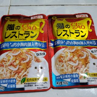 Pate cho mèo Ciao 60g