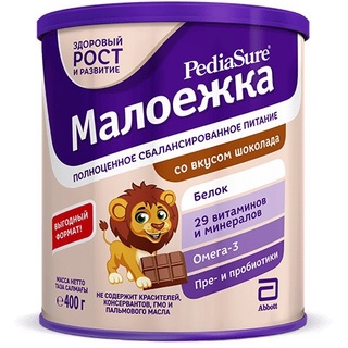 [ HÀNG AIR] Sữa bột Pediasure Nga 850g