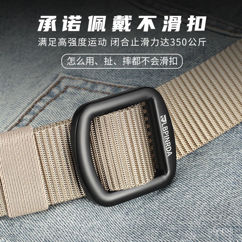 Thắt Lưng Vải Canvas Nylon Không Đục Lỗ Phối Khóa Hình Chữ T Kiểu Nhật Bản Cá Tính Cho Nam Sinh