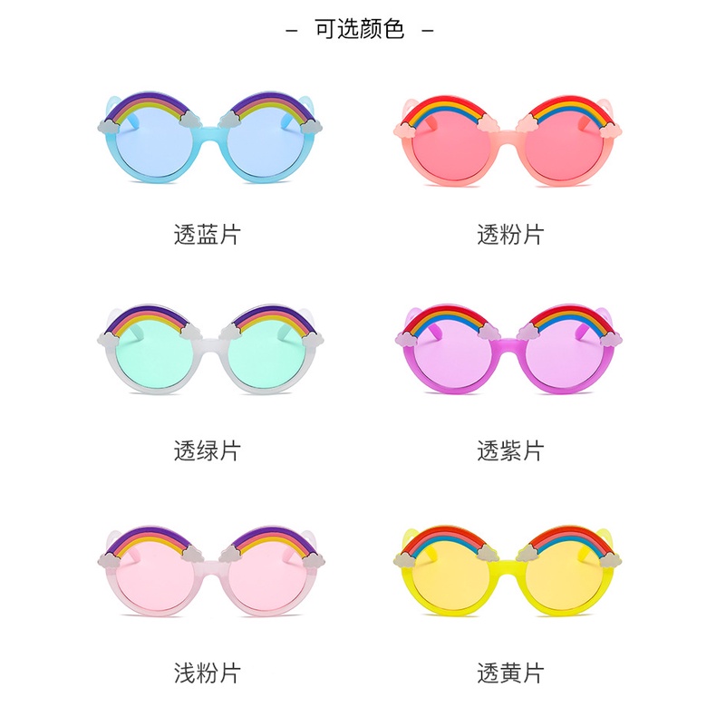 Kính Mát Gọng Tròn Dễ Thương Cho Trẻ Em