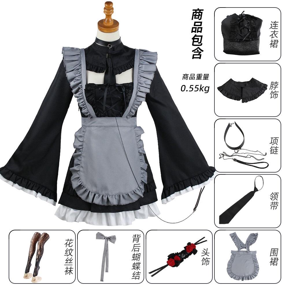 Bộ Đồng Phục Hóa Trang Hàng Mới Phong Cách Nhật Bản Kitagawa Dream JK | BigBuy360 - bigbuy360.vn