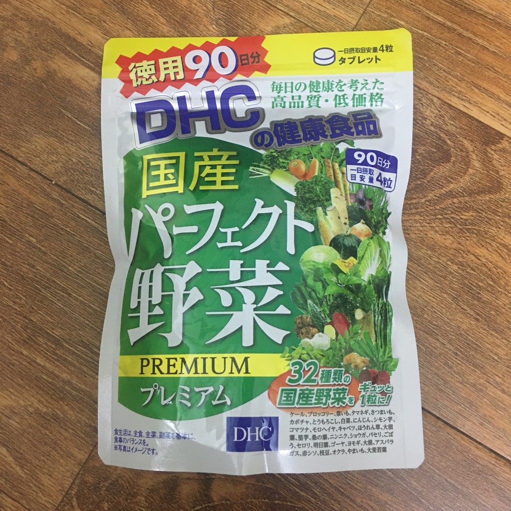 Viên Uống Rau Củ DHC Perfect Vegetable Premium Nhật Bản | BigBuy360 - bigbuy360.vn