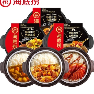 CƠM TỰ SÔI ĂN LIỀN [HAIDILAO]