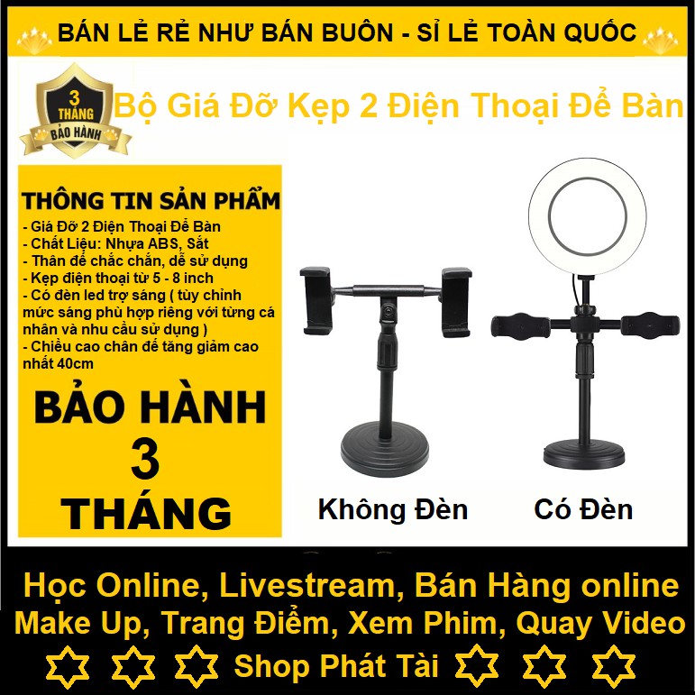 Giá Đỡ Kẹp 2 Điện Thoại Để Bàn Có Đèn Hỗ Trợ Học Online, Livestream, Xem Phim, Nghe Nhạc. Loại Có Đèn Và Không Đèn