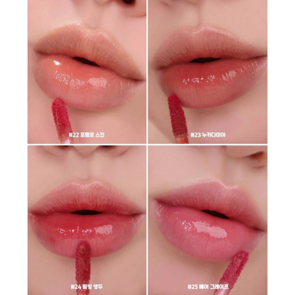 Son Tint Lì Romand Juicy Lasting Tint 5.5g