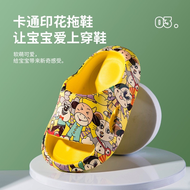 Dép lê dành cho các bé