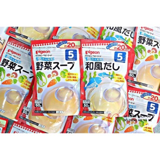 Bột Dashi Nhật nấu nước dùng bổ dưỡng cho bé