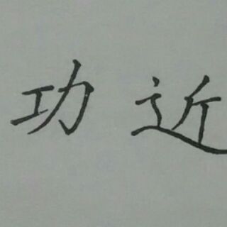 Bút Gel pen m&g ngòi 0.7