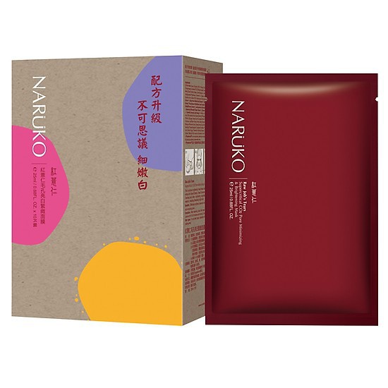  [Mẫu cũ] Hộp 10 Miếng Mặt Nạ Se Khít Lỗ Chân Lông RJT Pore Minimizing And Brightening Mask (25ml / Miếng) - Mẫu cũ