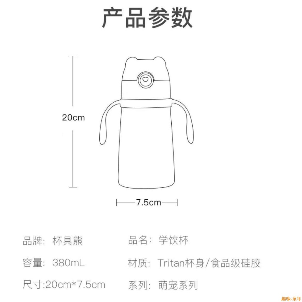 Bình Đựng Nước Chống Sốc Chống Sốc In Họa Tiết Thú Cưng/Pikachu Dễ Thương Cho Bé Mẫu Giáo
