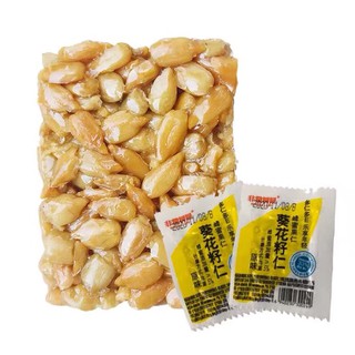 1 hộp kẹo hướng dương 2,5kg
