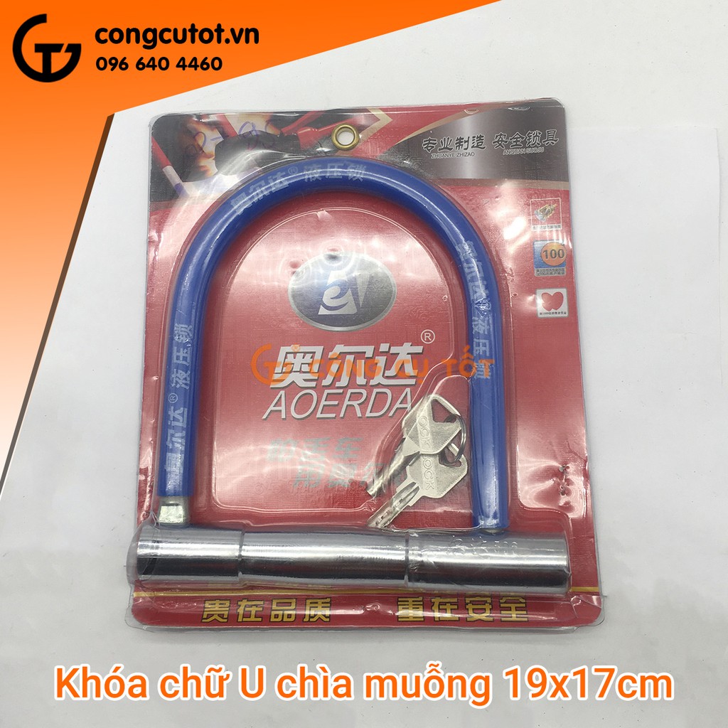 Khóa chữ U chìa muỗng 19x17cm còng Φ15mm bọc dạ xanh