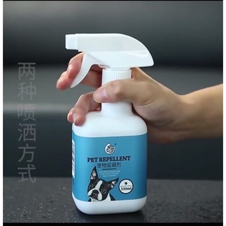 chai xua đuổi chó mèo