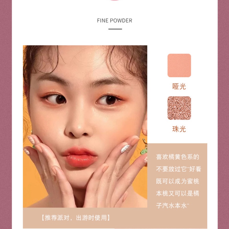 [Hàng mới về] Bảng phấn mắt DAISY DEAR màu sắc ánh nhũ chống nước tiện dụng